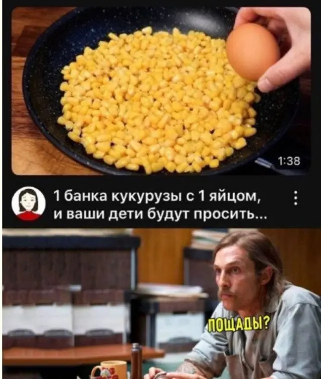 Коктейль из абсурда, жизни и хаоса: подборка приколов