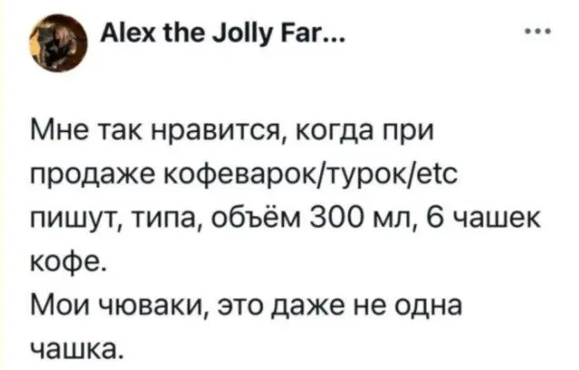 Коктейль из абсурда, жизни и хаоса: подборка приколов