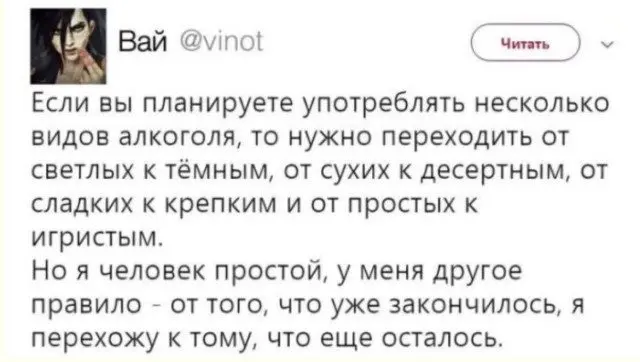 Коктейль из абсурда, жизни и хаоса: подборка приколов