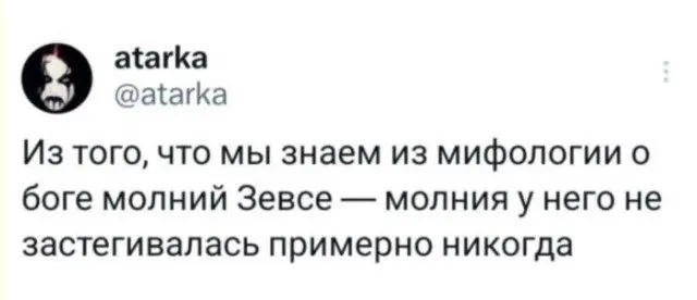 Коктейль из абсурда, жизни и хаоса: подборка приколов