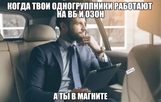 Среда — маленькая пятница: заряжаемся юмором!