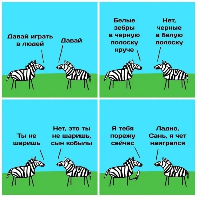 Среда — маленькая пятница: заряжаемся юмором!