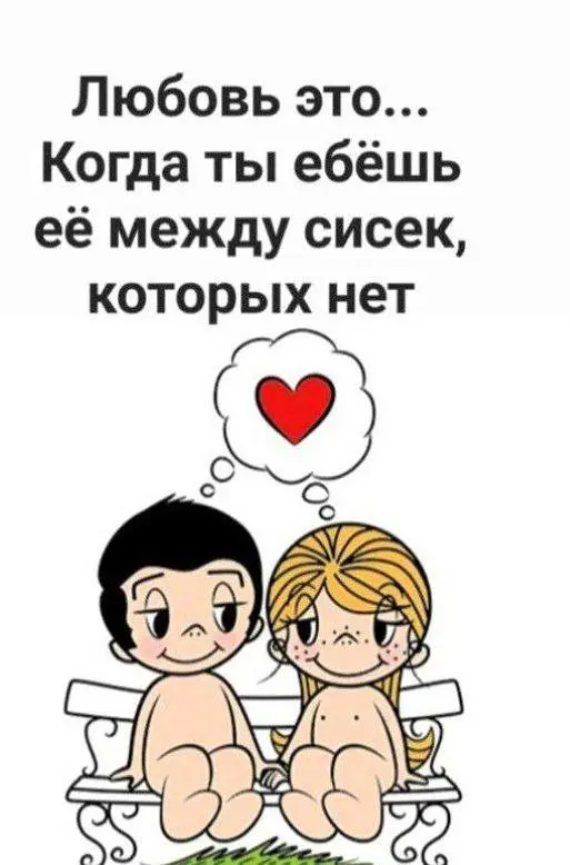 Среда — маленькая пятница: заряжаемся юмором!