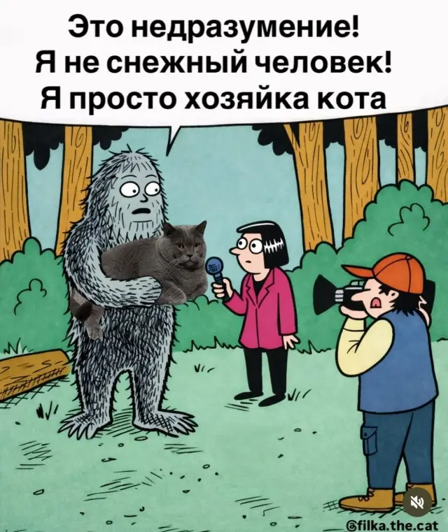 Среда — маленькая пятница: заряжаемся юмором!