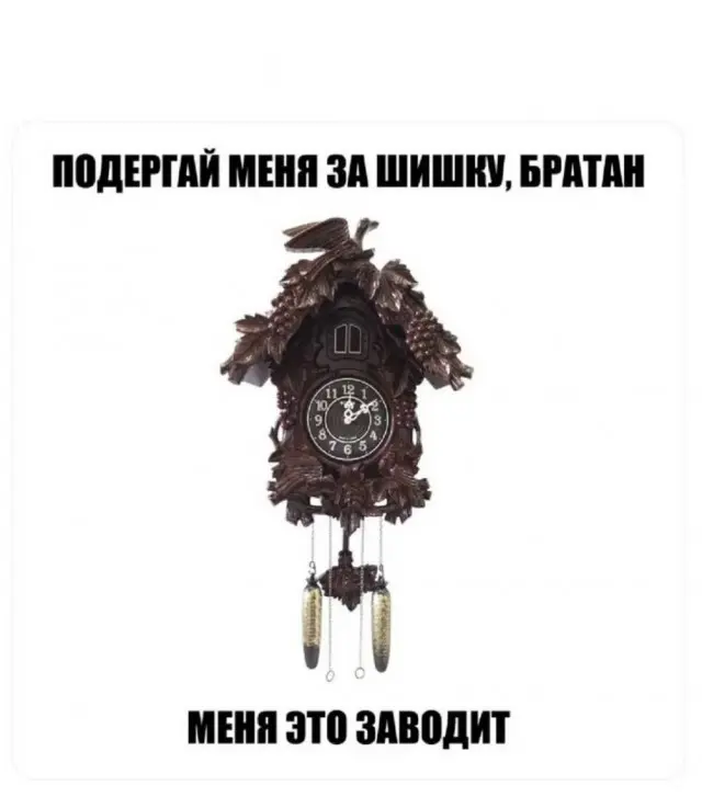 Среда — маленькая пятница: заряжаемся юмором!