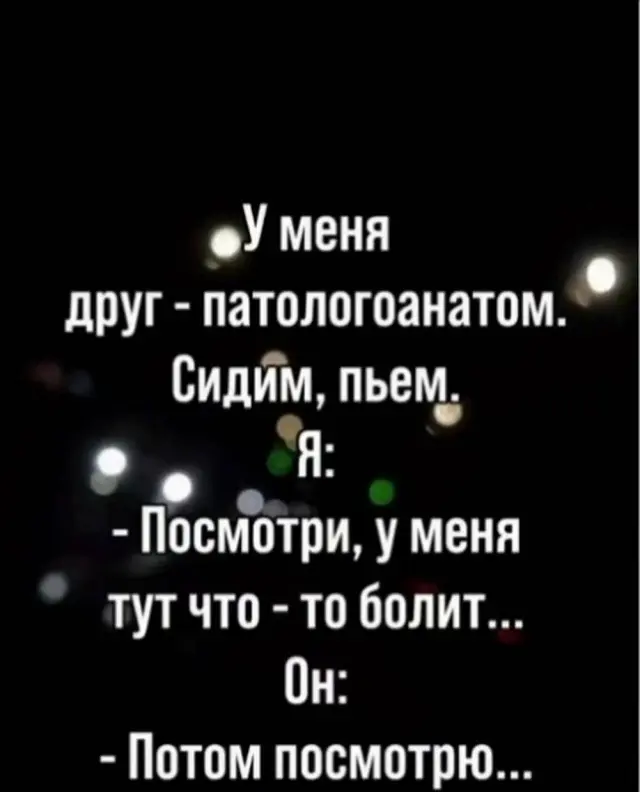 Среда — маленькая пятница: заряжаемся юмором!