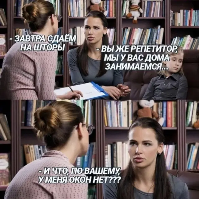 Среда — маленькая пятница: заряжаемся юмором!