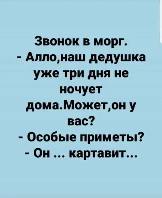 Среда — маленькая пятница: заряжаемся юмором!