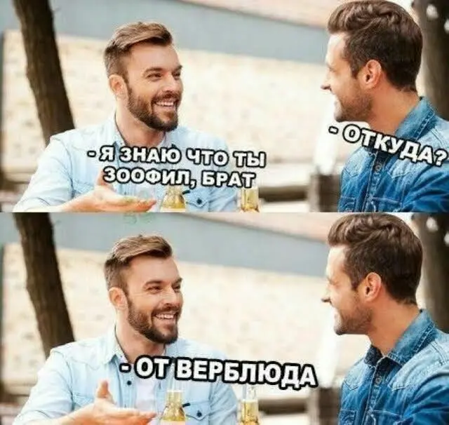 Среда — маленькая пятница: заряжаемся юмором!