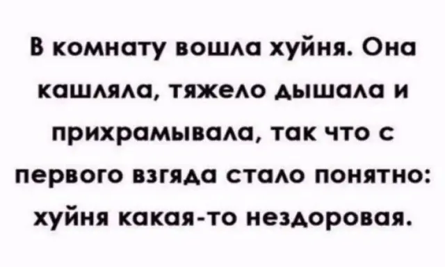 Среда — маленькая пятница: заряжаемся юмором!