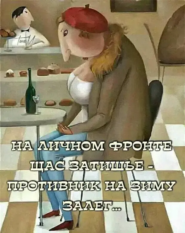 Короткие смешные истории и анекдоты на злобу дня