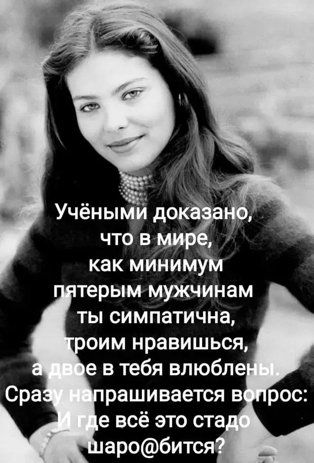 Короткие смешные истории и анекдоты на злобу дня