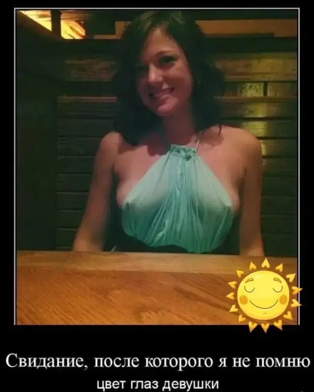 Короткие смешные истории и анекдоты на злобу дня