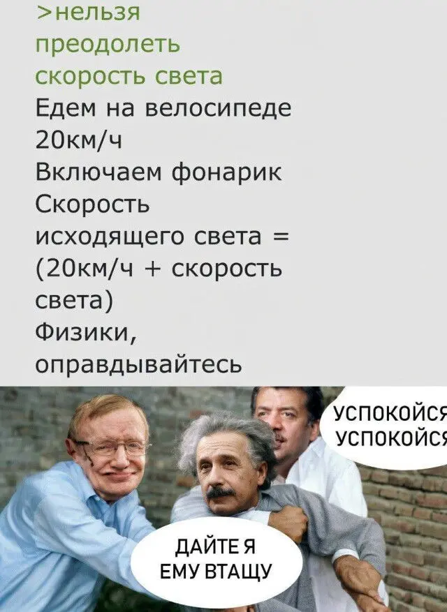 Смех без объяснений: подборка неожиданных мемов