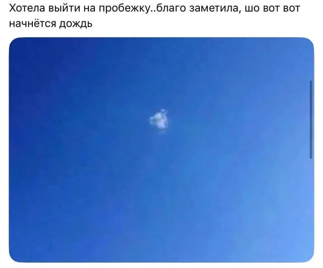 Смех без объяснений: подборка неожиданных мемов