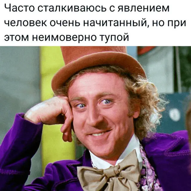 Смех без объяснений: подборка неожиданных мемов