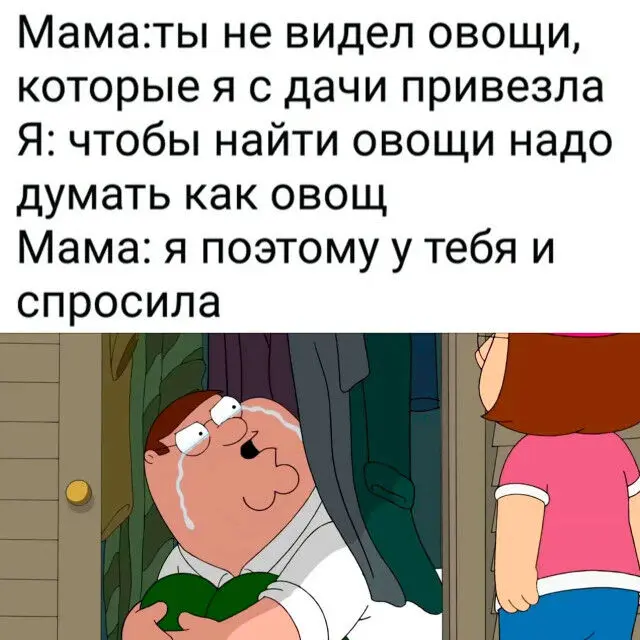 Смех без объяснений: подборка неожиданных мемов