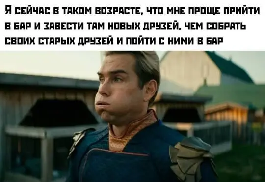 Смех без объяснений: подборка неожиданных мемов