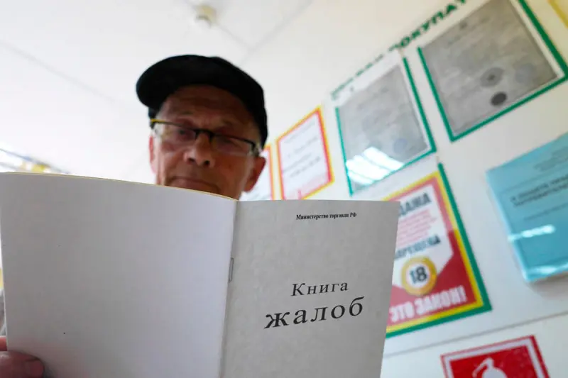 На что жаловались в СССР