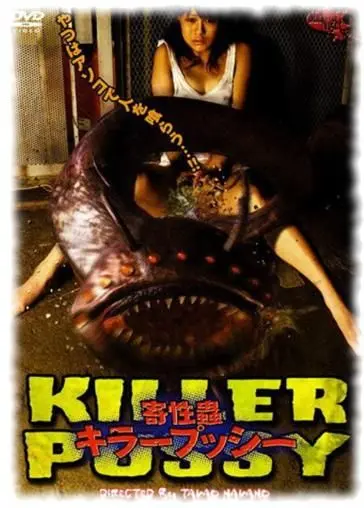 Странные названия фильмов, которые лучше не смотреть