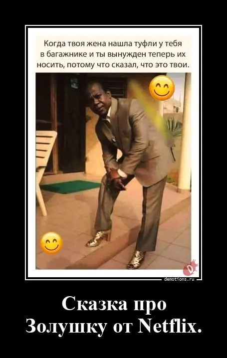 Убойная подборка демотиваторов для заряда позитива