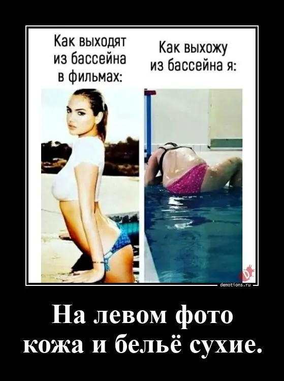 Убойная подборка демотиваторов для заряда позитива