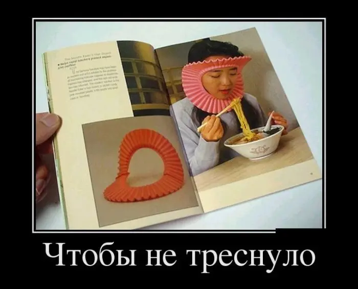 Убойная подборка демотиваторов для заряда позитива