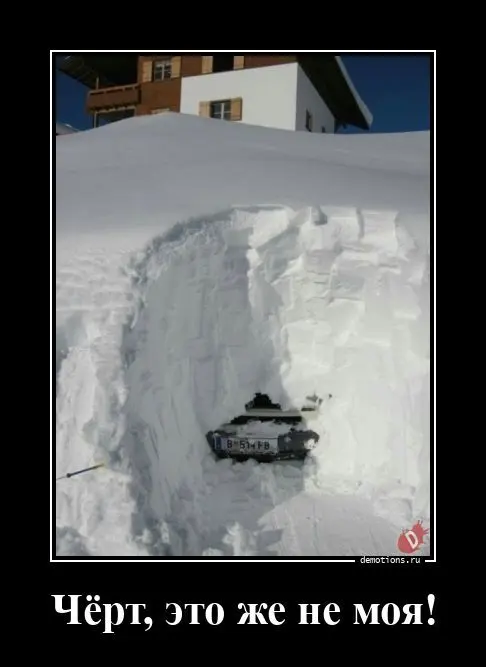 Убойная подборка демотиваторов для заряда позитива