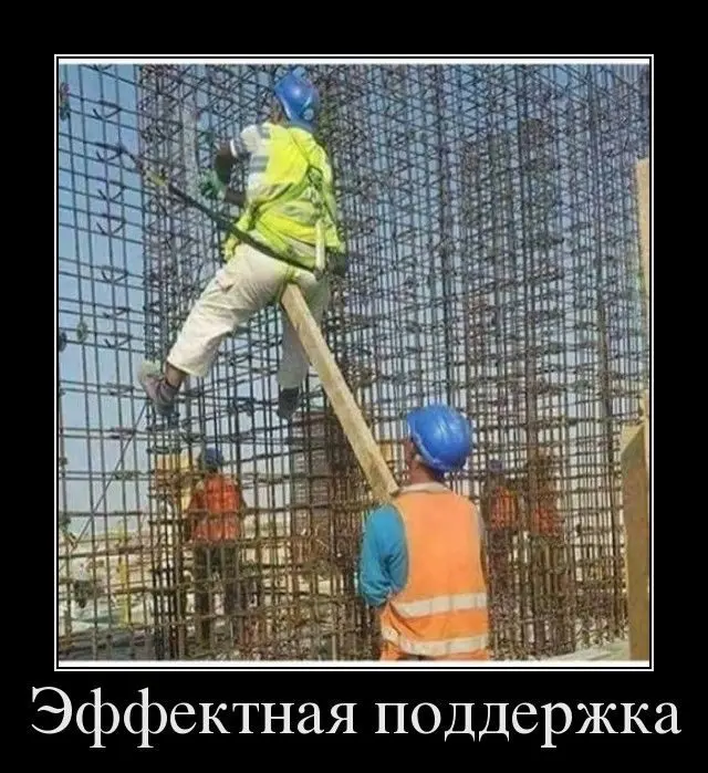 Убойная подборка демотиваторов для заряда позитива