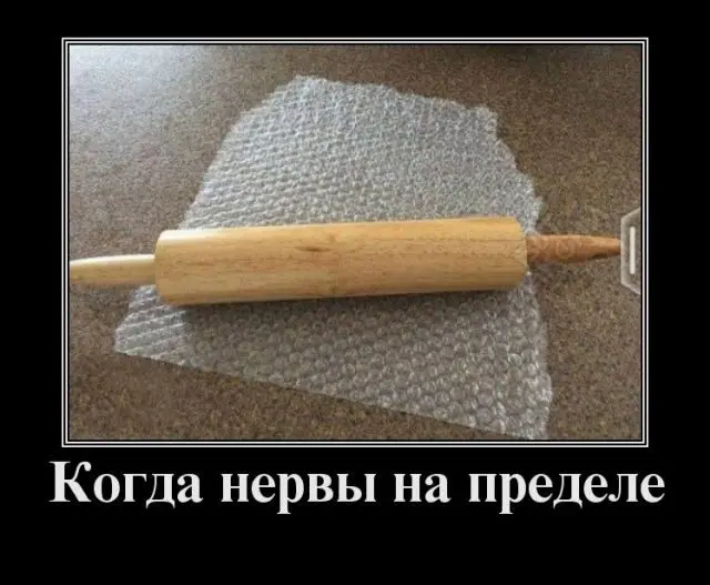 Убойная подборка демотиваторов для заряда позитива