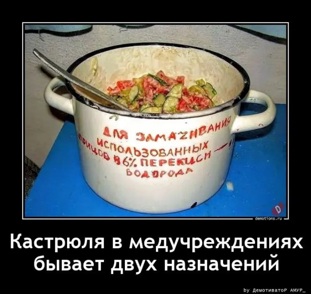 Убойная подборка демотиваторов для заряда позитива