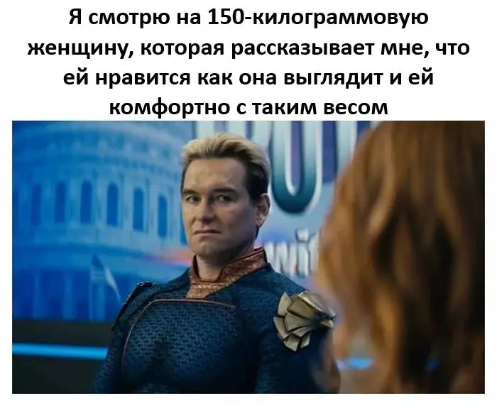 Свежая порция отличного настроения: лучшие мемы и комментарии из соцсетей