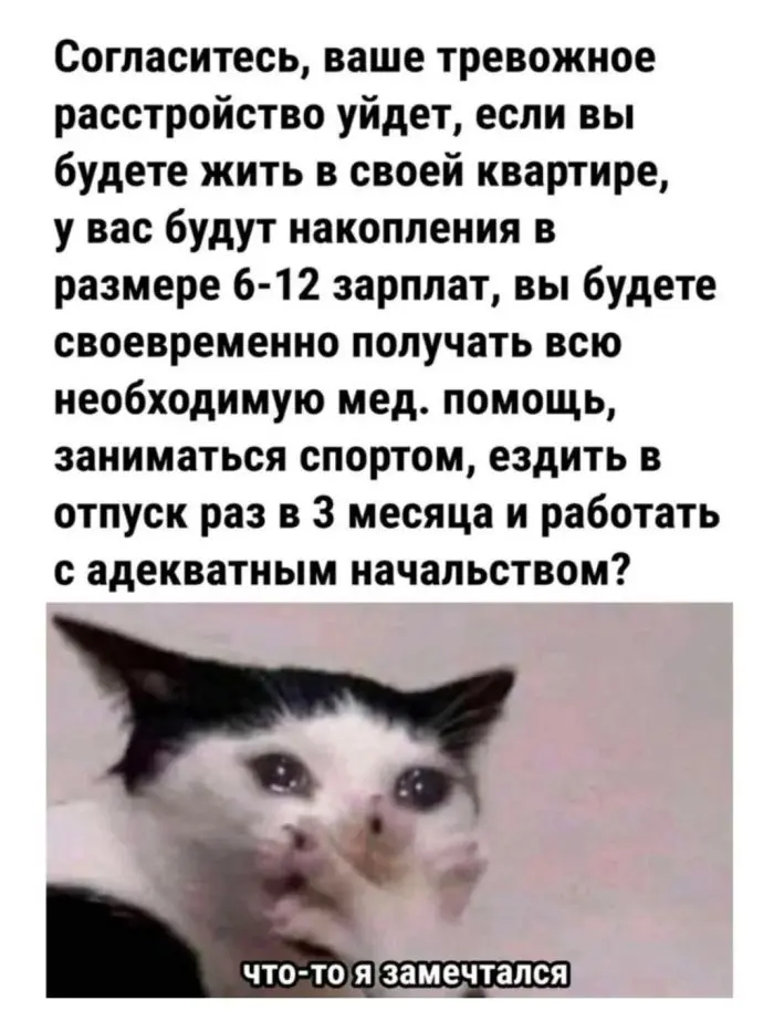 Свежая порция отличного настроения: лучшие мемы и комментарии из соцсетей