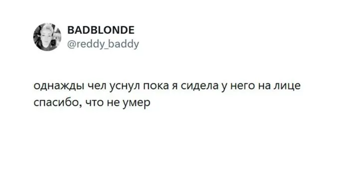 Свежая порция отличного настроения: лучшие мемы и комментарии из соцсетей
