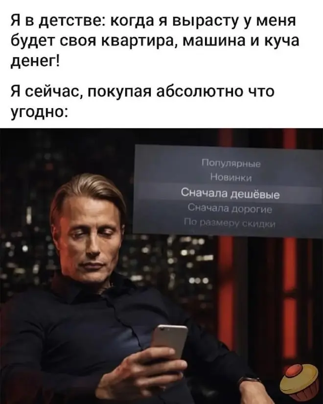 Свежая порция отличного настроения: лучшие мемы и комментарии из соцсетей