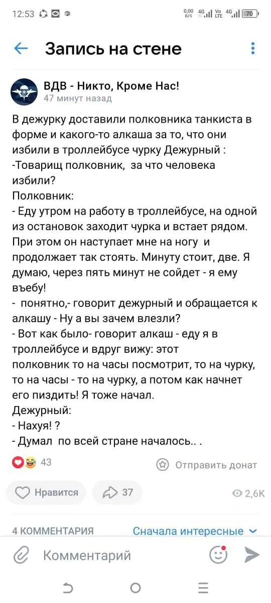Свежая порция отличного настроения: лучшие мемы и комментарии из соцсетей