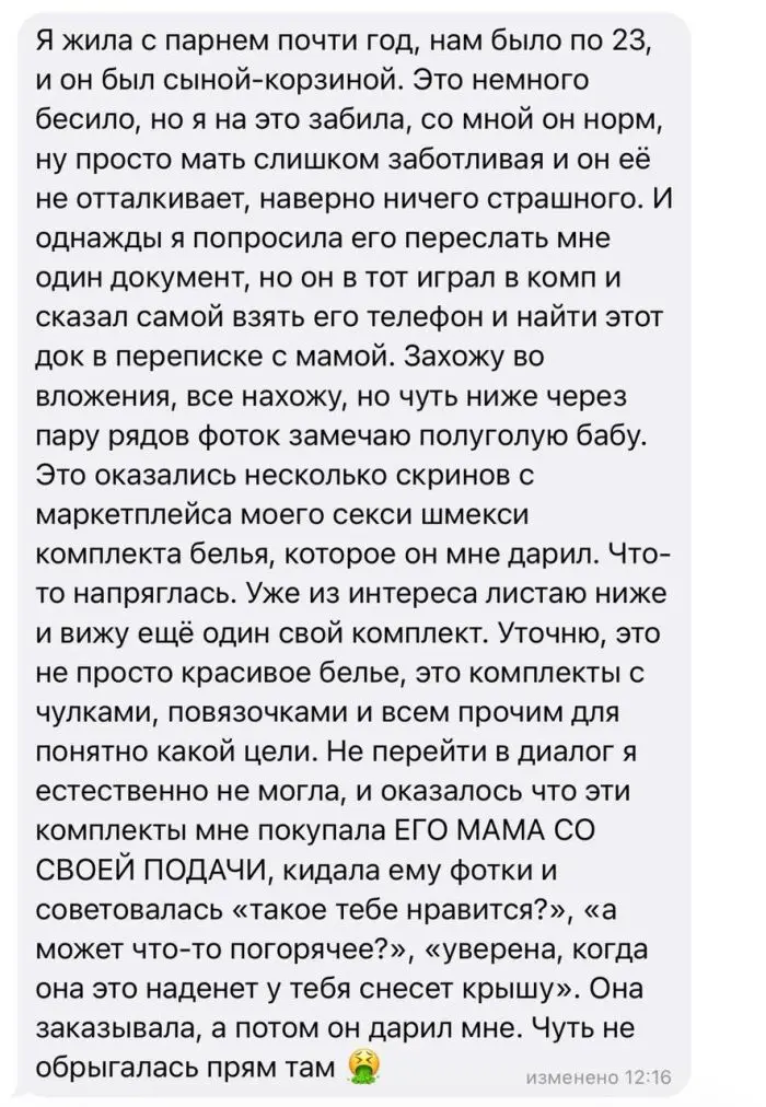 Свежая порция отличного настроения: лучшие мемы и комментарии из соцсетей