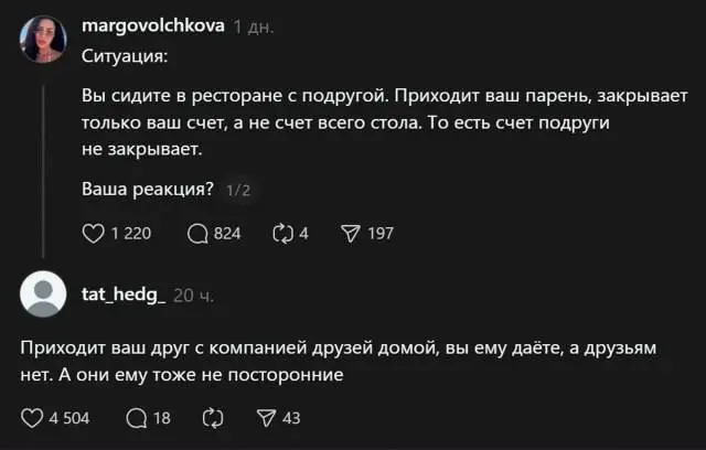 Свежая порция отличного настроения: лучшие мемы и комментарии из соцсетей