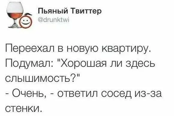 Свежая порция отличного настроения: лучшие мемы и комментарии из соцсетей