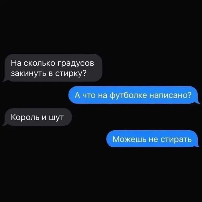 Свежая порция отличного настроения: лучшие мемы и комментарии из соцсетей