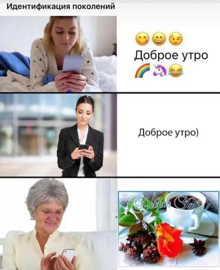 Свежая порция отличного настроения: лучшие мемы и комментарии из соцсетей