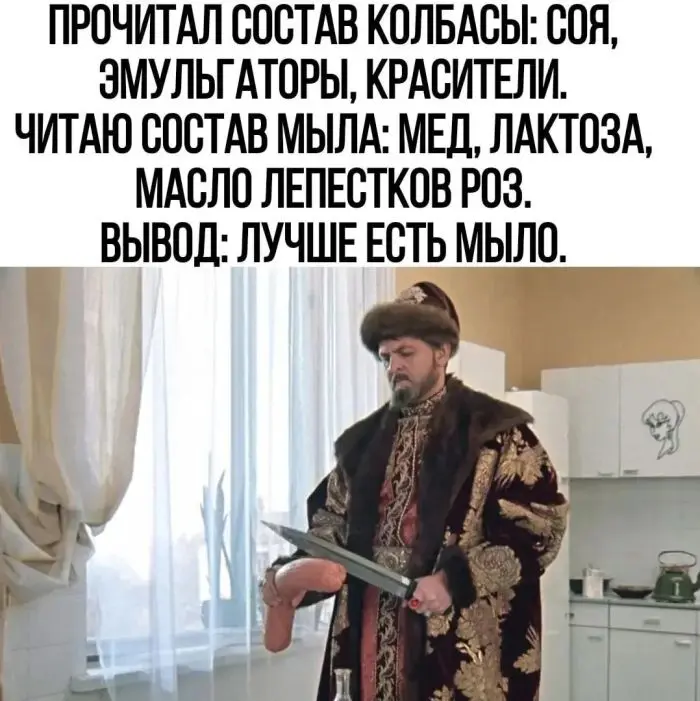 Свежая порция отличного настроения: лучшие мемы и комментарии из соцсетей