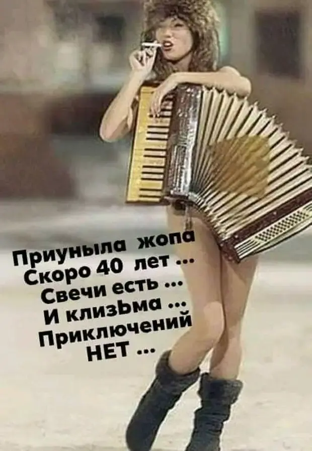 Свежая порция юмора: анекдоты и приколы на все случаи жизни