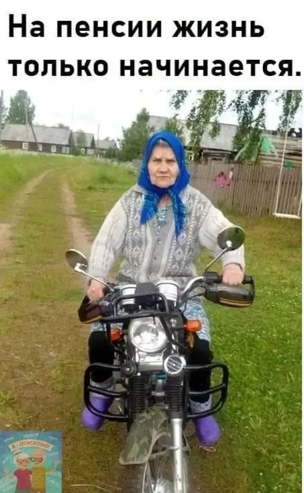 Свежая порция юмора: анекдоты и приколы на все случаи жизни