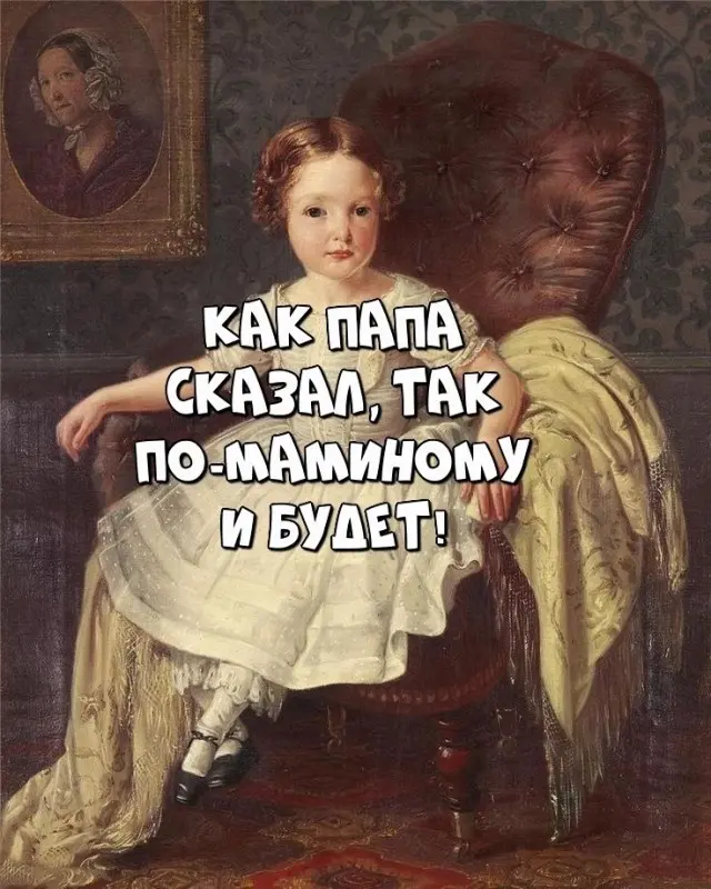 Свежая порция мемов: смех до слёз гарантирован