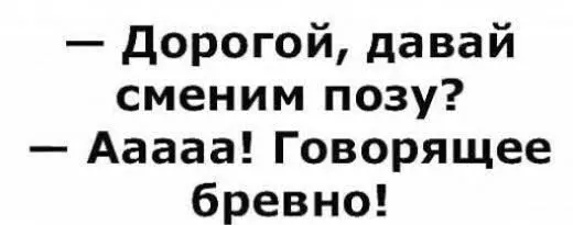 Свежая порция мемов: смех до слёз гарантирован