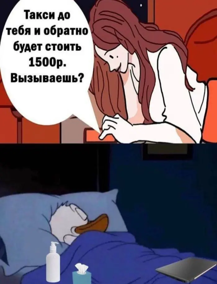 Свежая порция мемов: смех до слёз гарантирован