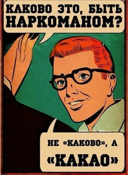Свежая порция мемов: смех до слёз гарантирован