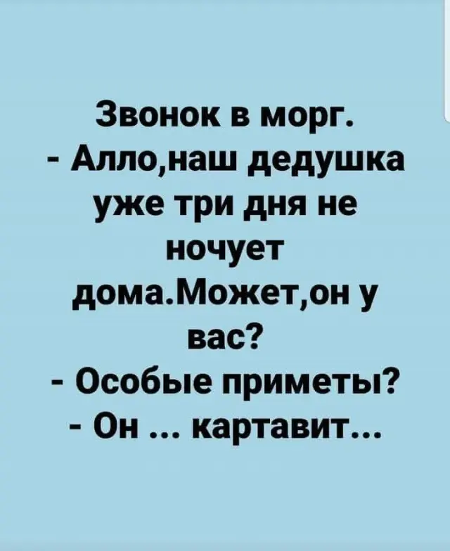 Свежая порция мемов: смех до слёз гарантирован