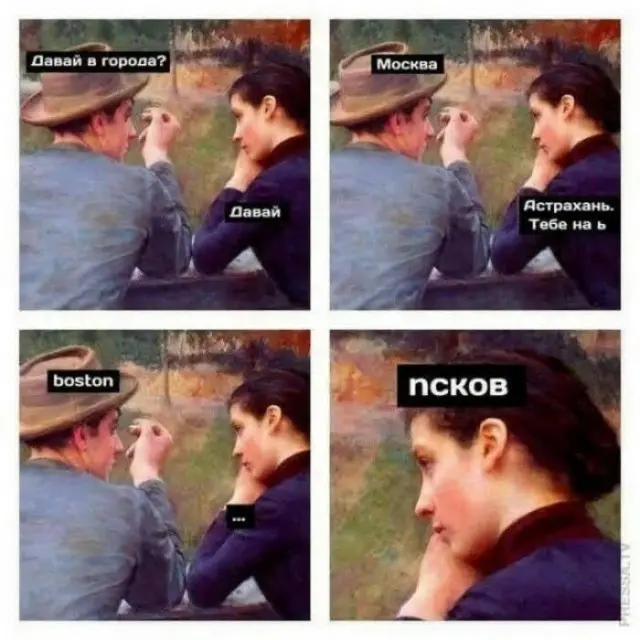 Свежая порция мемов: смех до слёз гарантирован